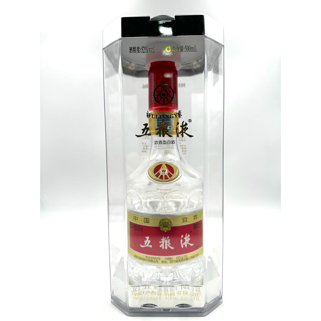 Wu Liang Ye (五粮液） | Shopee Singapore