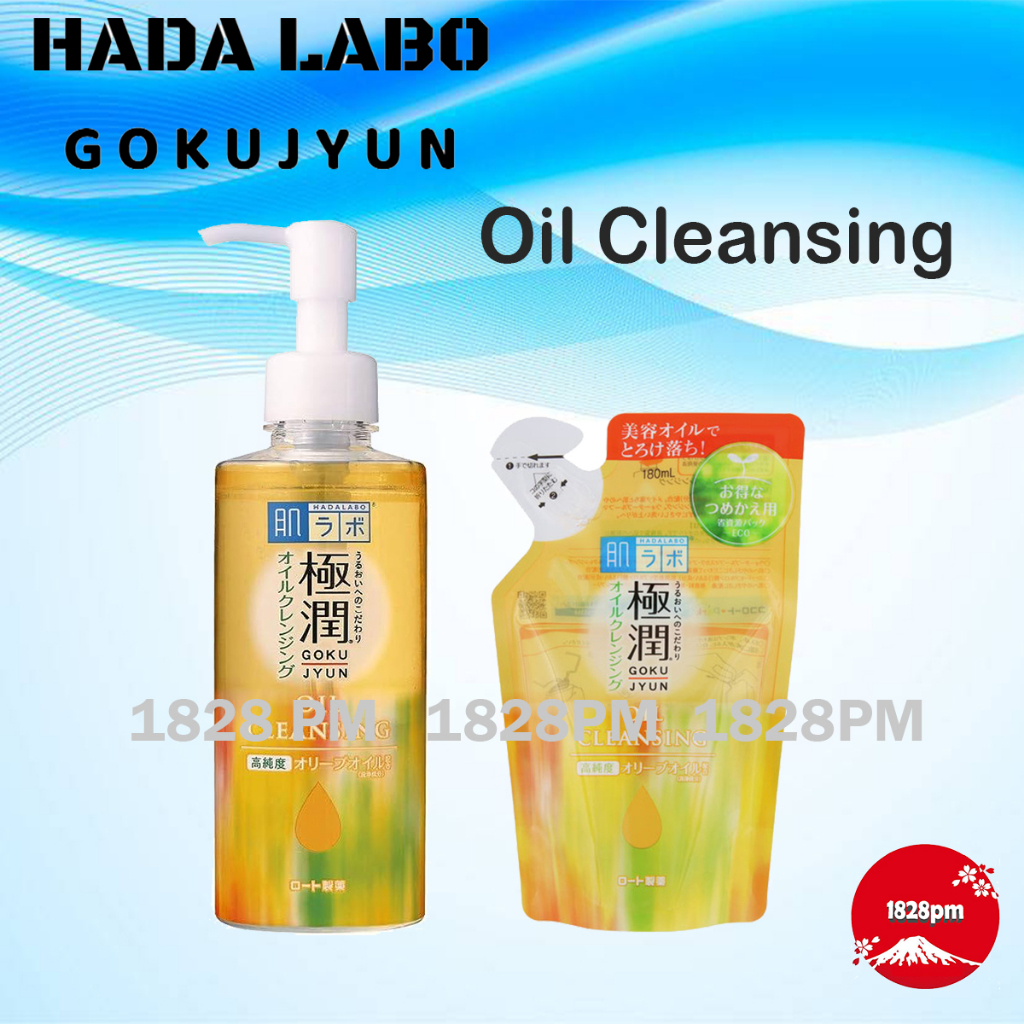 Hada Labo Gokujyun Oil Cleansing Makeup remover Shopee Singapore