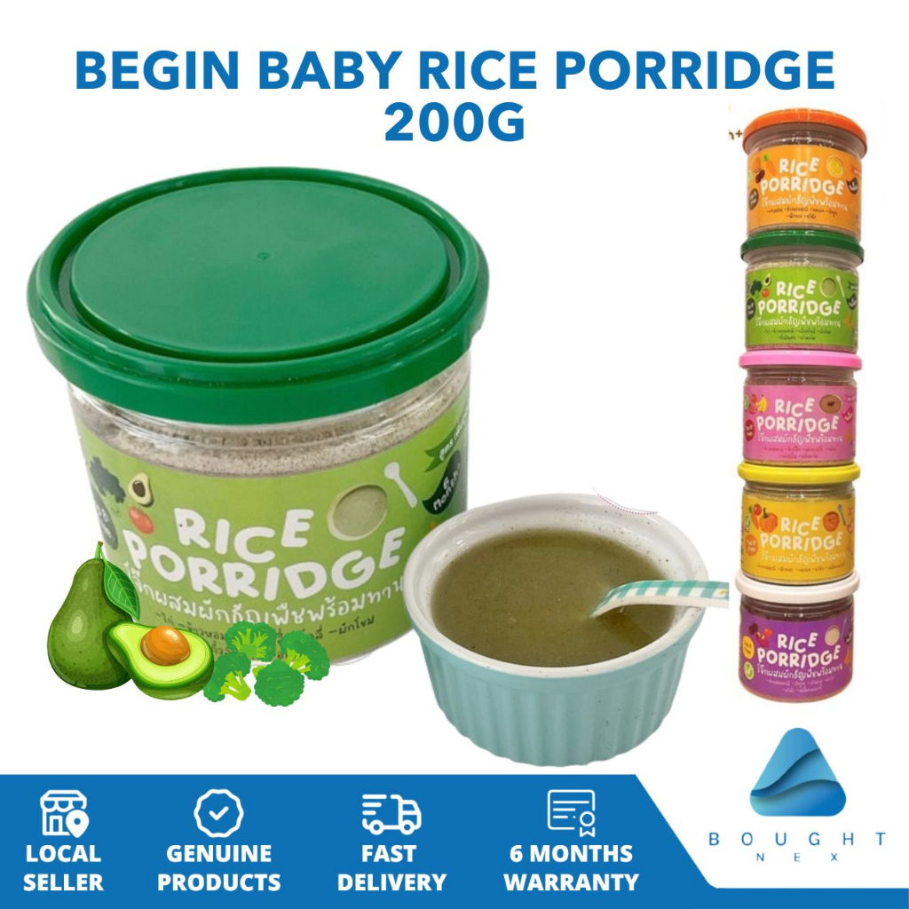 Begin Rice Porridge 200g Ready-to-Eat Mixed Vegetables No Seasoning ...