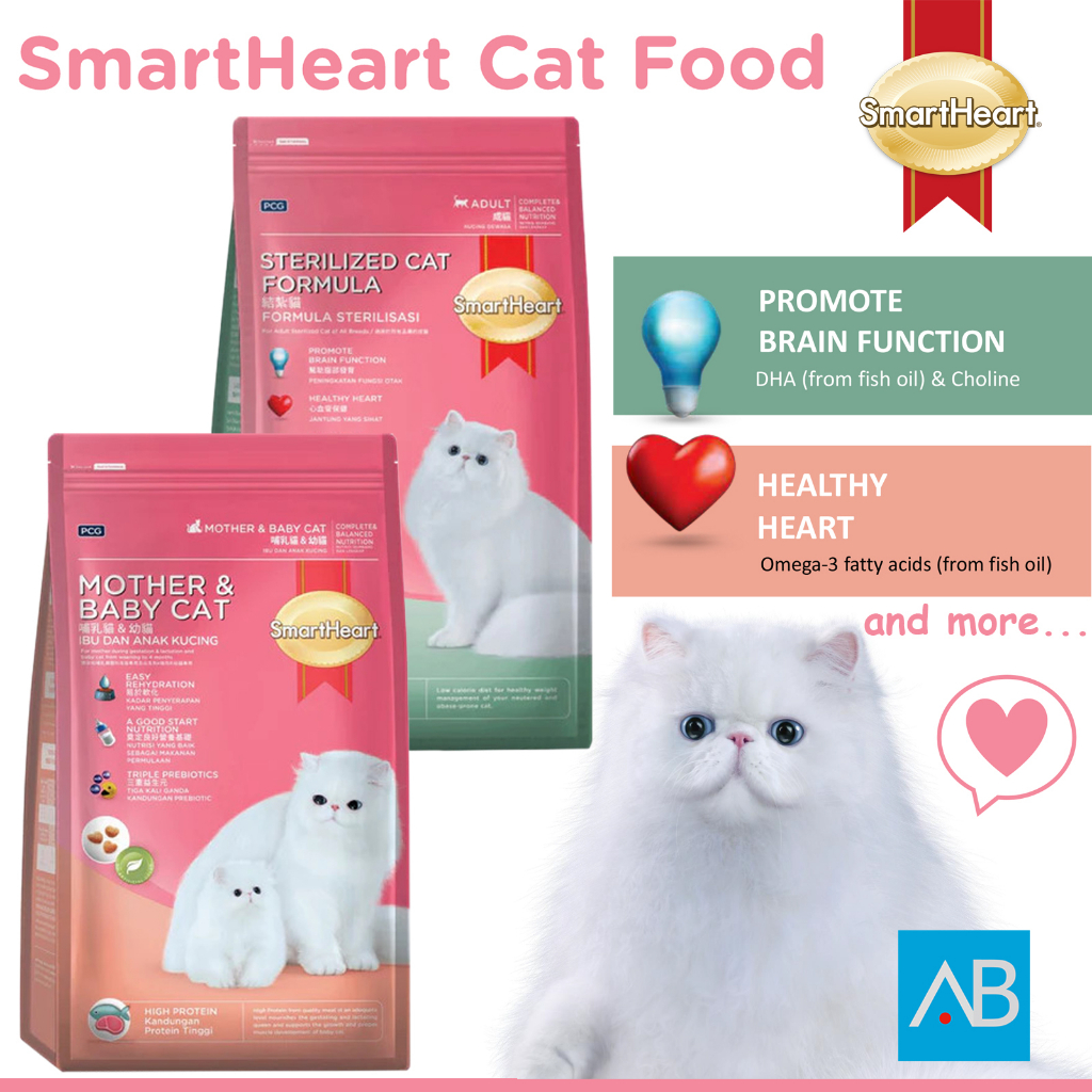 SmartHeart Dry Cat Food / Mother and Baby / Sterilized Cat Formula