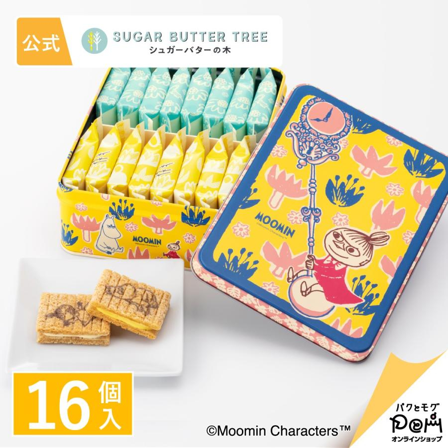 【JAPAN BOX】Moomin Sugar Butter Sand Tree Plain & Lemonade Style, Direct from Japan Shopee