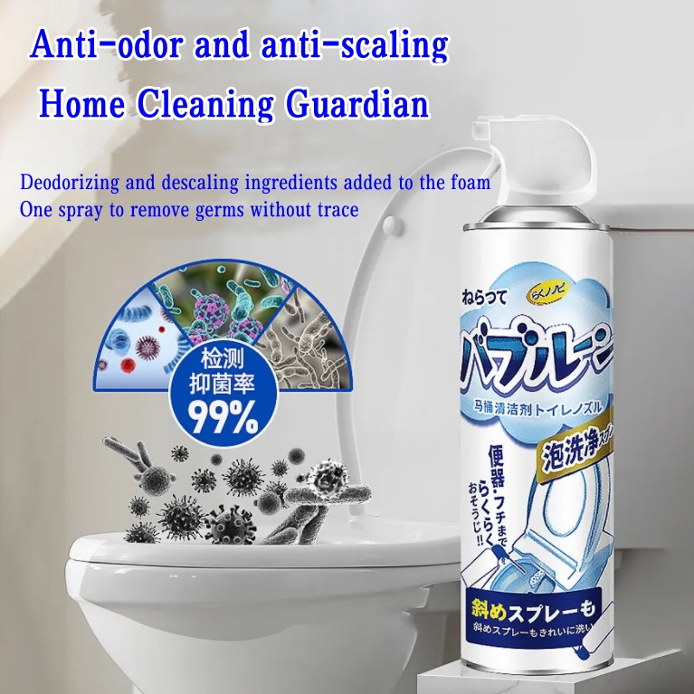 Japan Toilet Bowl Cleaner Toilet Mousse Spray Toilet Cleaner Foam Cleansing Bubble Mousse