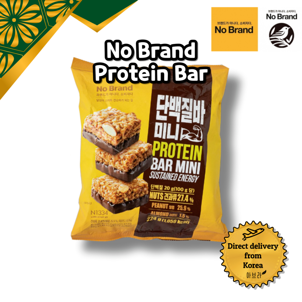 [Emart NoBrand] Protein Bar Korean Protein Bar Korean Snack Korean