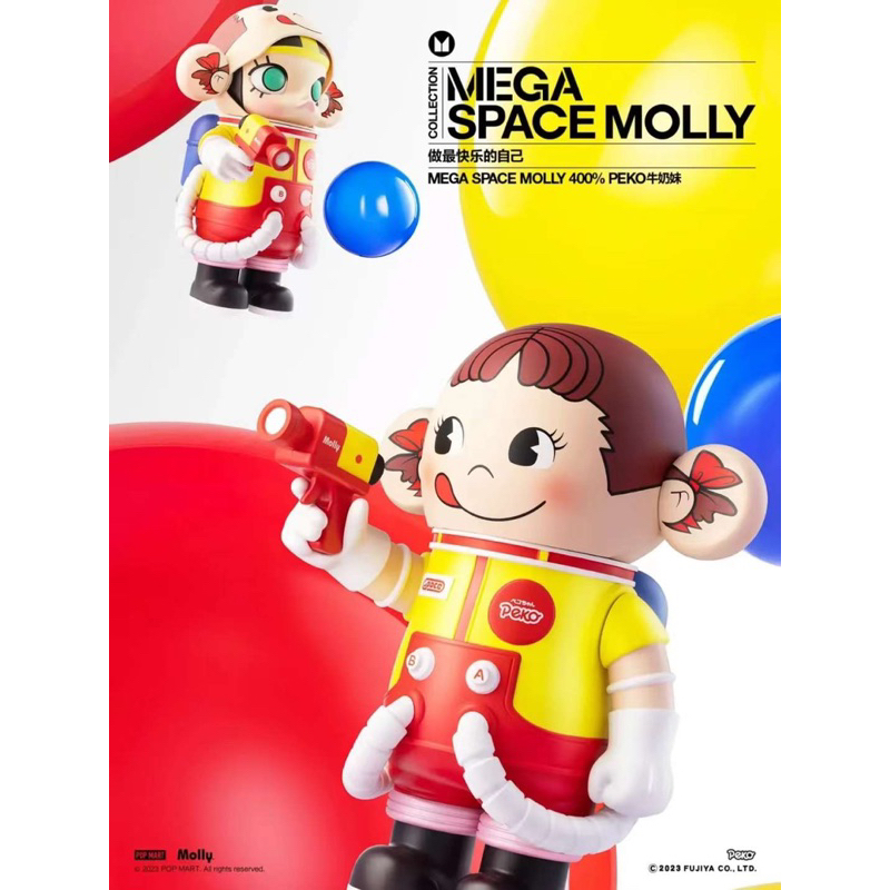その他 POP MART MEGA SPACE MOLLY Peko 400% MEGA SPACE MOLLY 400