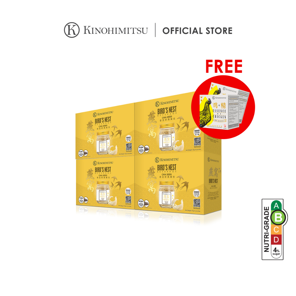 [Bundle of4] Kinohimitsu Bird's Nest with Chia Seed 6's x 4 (Reduced Sugar Version) + FREE Essence of Chicken 2's