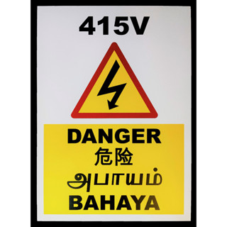 High Voltage 415V DANGER in 4 Different Language Signage | ( 297mm x ...