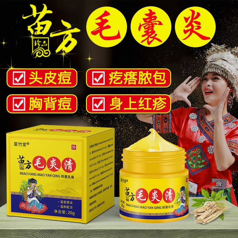 Scalp folliculitis, head, chest, back, pimples, pimples, pustules, arm