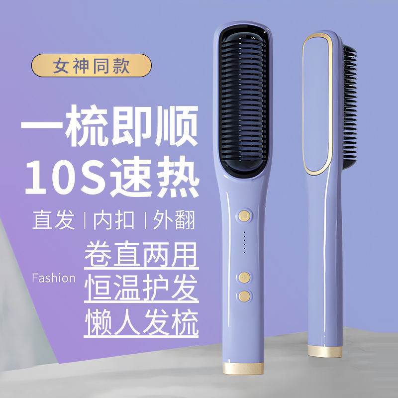 Hai hair clearance straightener