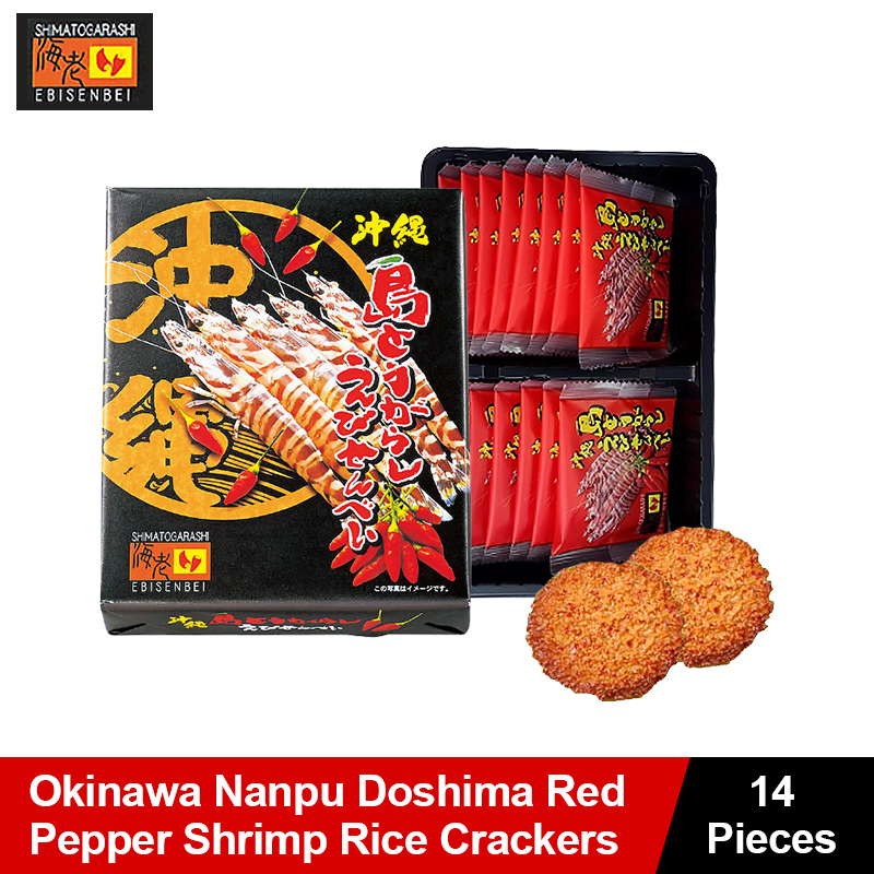 Okinawa Nanpu Doshima Red Pepper Shrimp Rice Crackers 14 Pieces ...