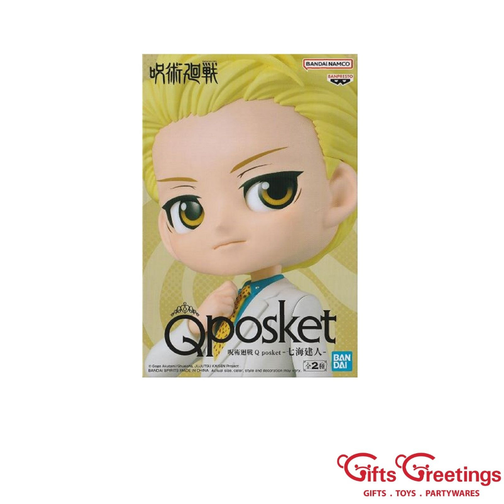 Banpresto Q Posket Jujutsu Kaisen -Kento Nanami-(Ver.B) | Shopee Singapore