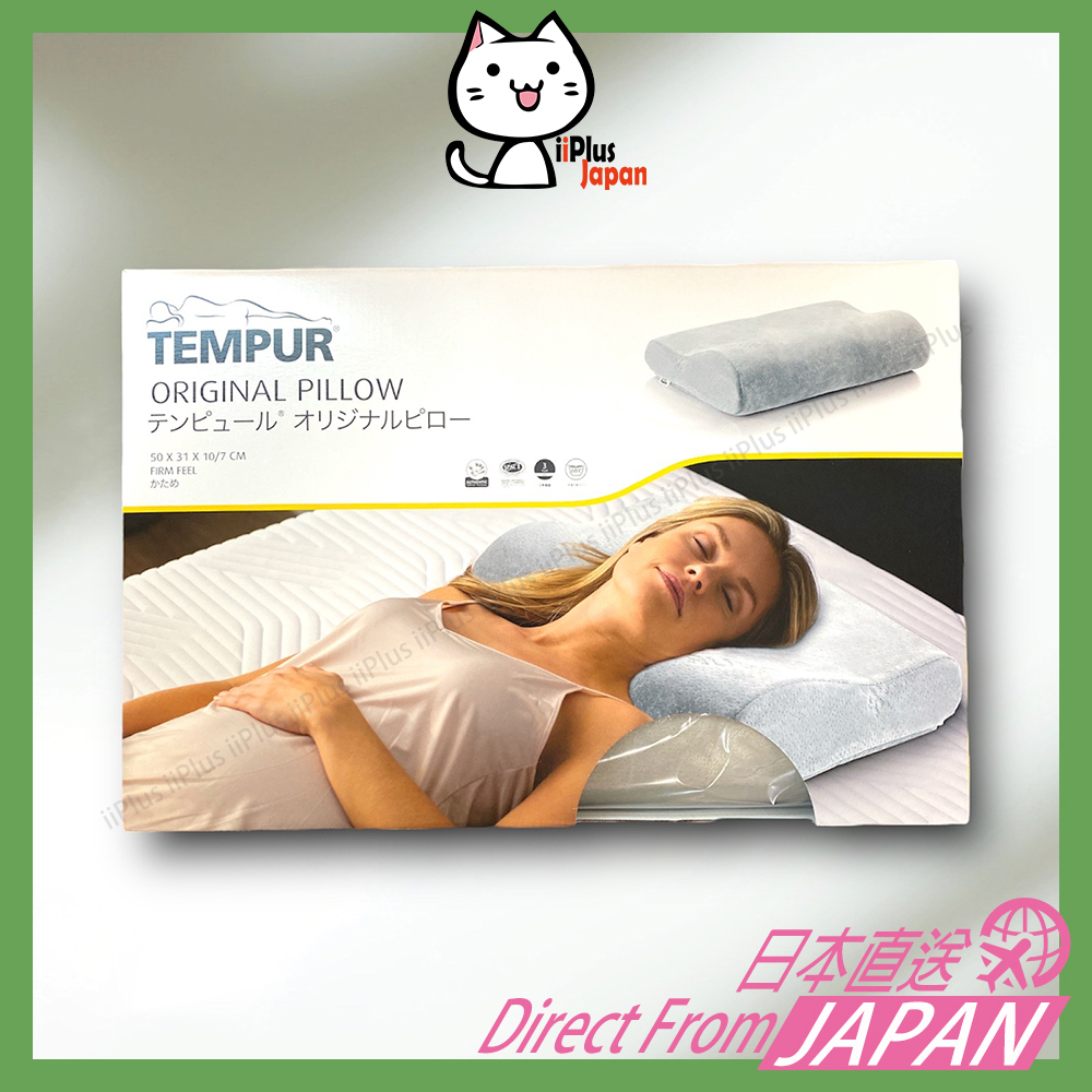 Tempur original hot sale neck pillow