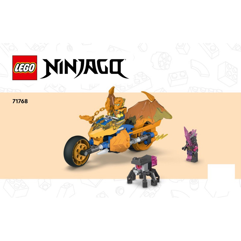 Lego best sale ninjago manual