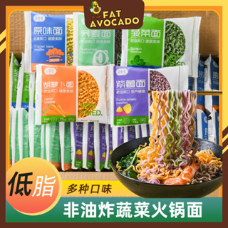 Pork Bone Noodles Instant - Best Price in Singapore - Jan 2024