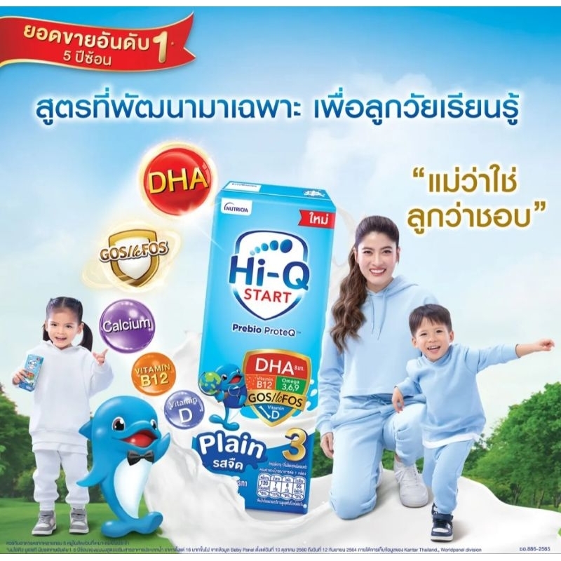HI-Q STAGE 3 UHT PLAIN MILK [180ML x 36 PACKETS] | Shopee Singapore
