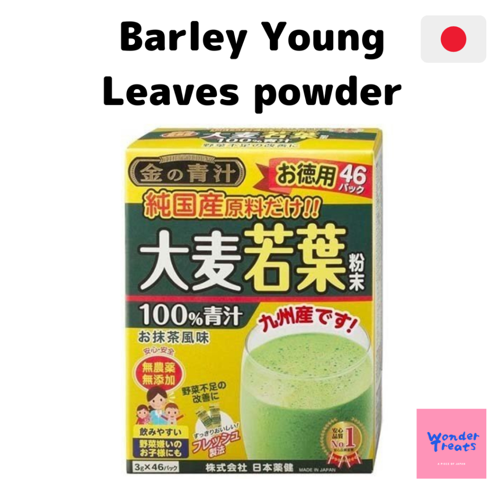 Barley Young Leaves Powder 【Direct from Japan】大麦若葉 Aojiru 青汁 46 packs ...
