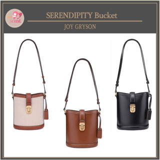 ★人気★JOY GRYSON★SERENDIPITY BUCKET BAG SMALL★WOOD BROWN Designer fashion, Seoul-fully created | W Concept