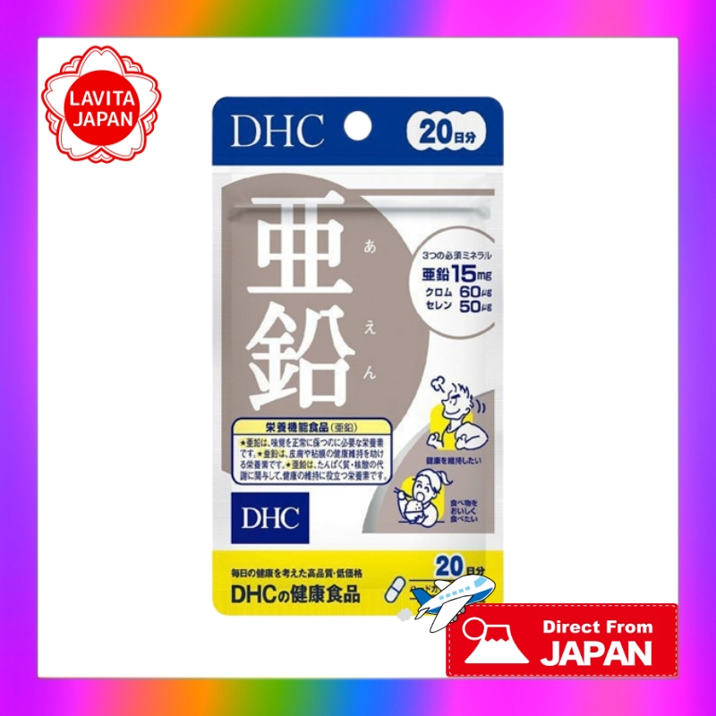 DHC Zinc Supplement 20 days 20 tablets【Direct From Japan】