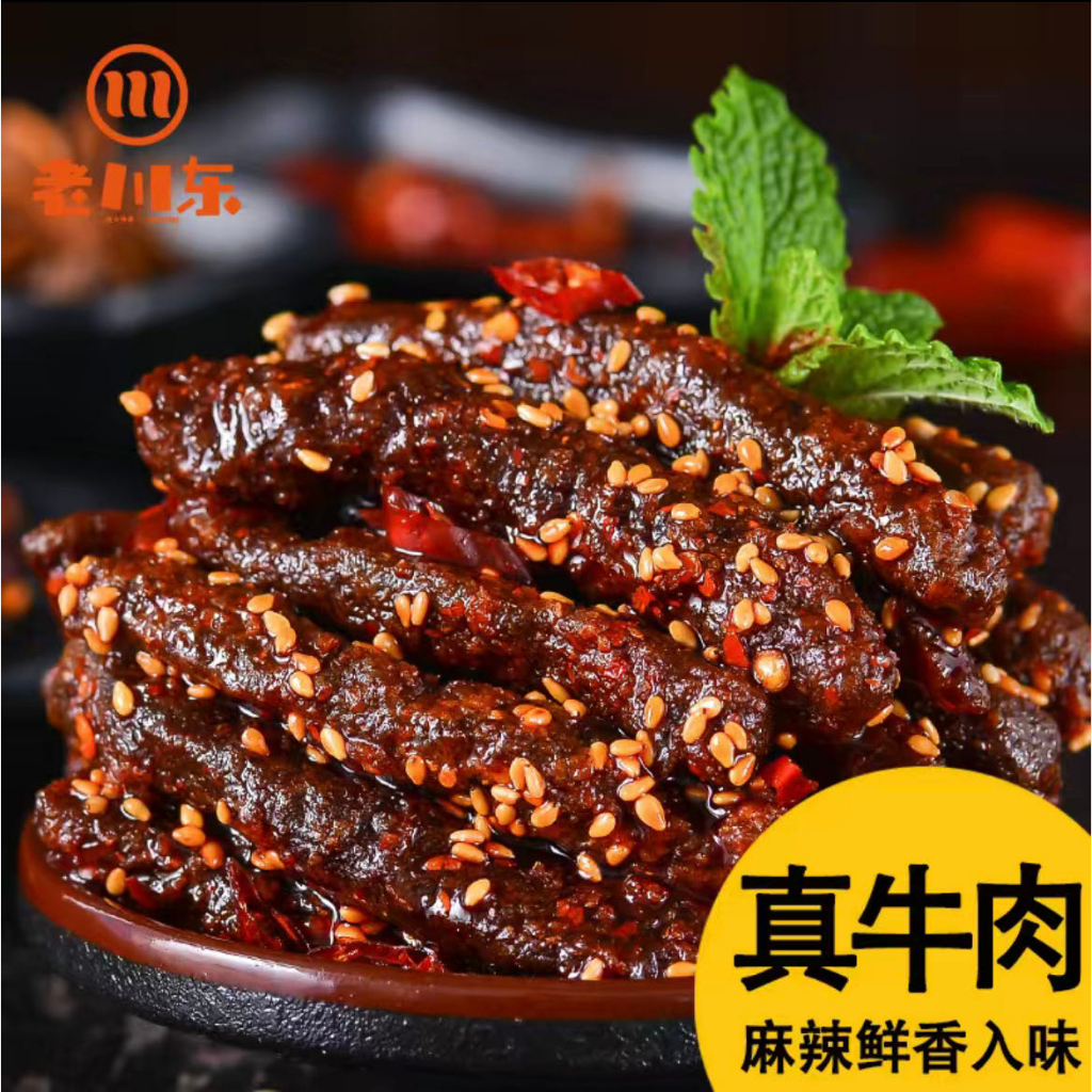 SG STOCK -- Lao Chuan Dong Spicy Beef Jerky Instant Snack150g/pack 老川东 ...
