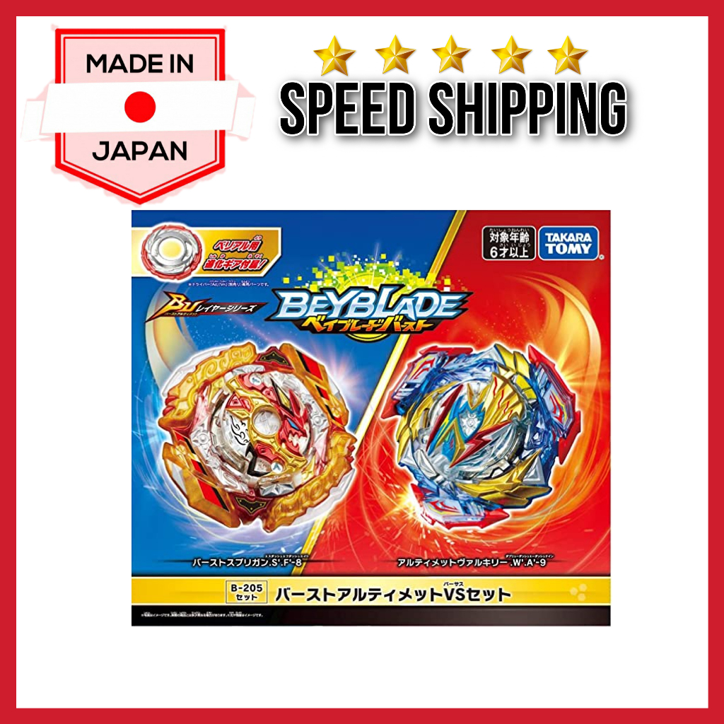 Shopee beyblade hot sale takara tomy