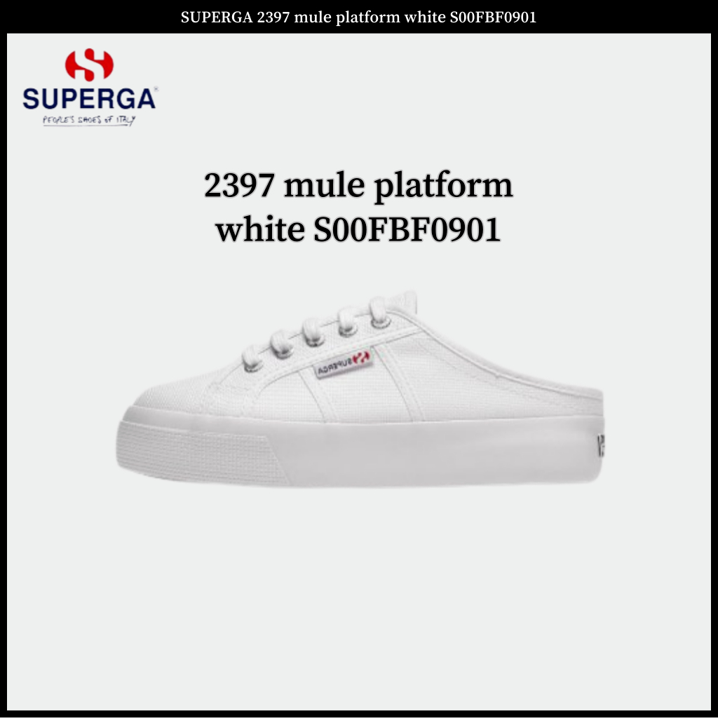 Superga 2397 2025