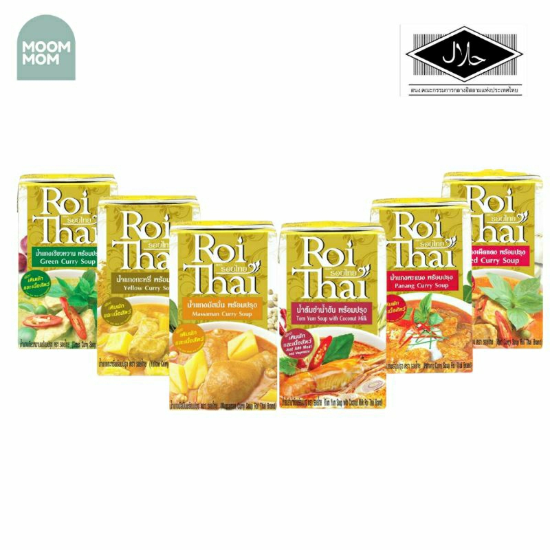 Roi Thai Brand Instant Curry Halal Soup Ml Tom Yum Soup Green Curry Massaman Curry Yellow