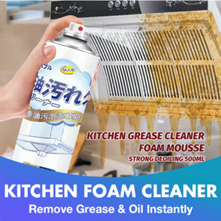 60ML Kitchen Foam Cleaner Multifunctional Kitchen Oil Cleaning Foam Kitchen  Stains Remover