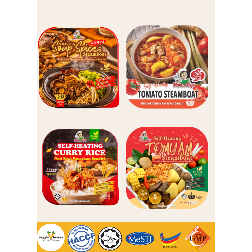 Self Heating Hotpot Self Heating Steamboat TOMYAM CURRY RICE SOUP SPICE TOMATO Flavor Vegetarian Instant Food HALAL Shopee Singapore