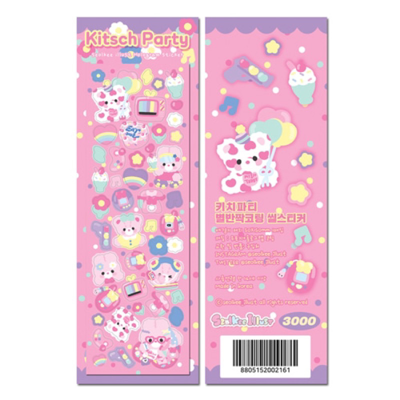 [Seolkee Illustration] Kitsch Party Hologram Korean Sticker Shopee