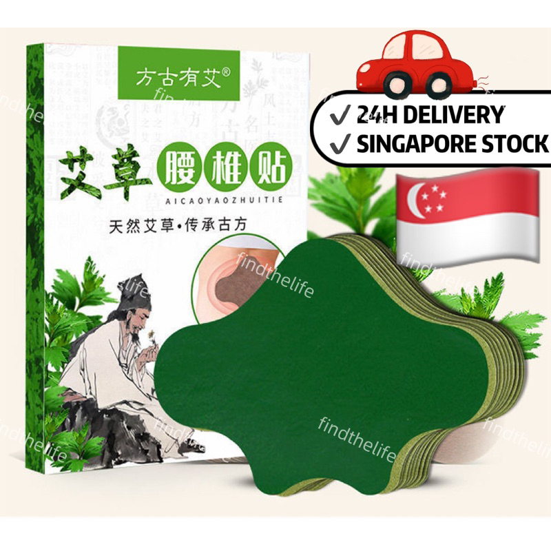 [SG Stock] Neck Shoulder Back Knee Pain Moxibustion Ai Cao Detox Herbal ...