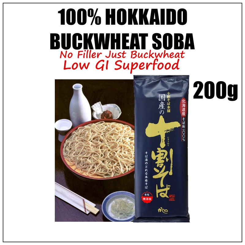 100 Buckwheat Soba Noodle 200g Kajino Juwari Soba Made in Japan