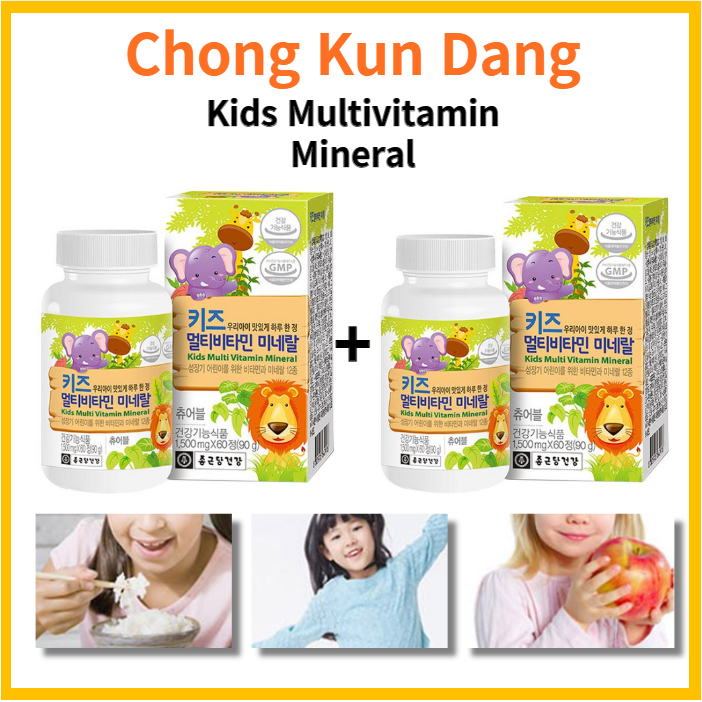 Chong Kun Dang Health Kids MultiVitamin Mineral (1+1)2set Korea 12