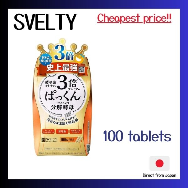 【Direct from Japan】SVELTY PAKKUN Yeast Carb Blocker with Probiotics 100 premium tablets Made in