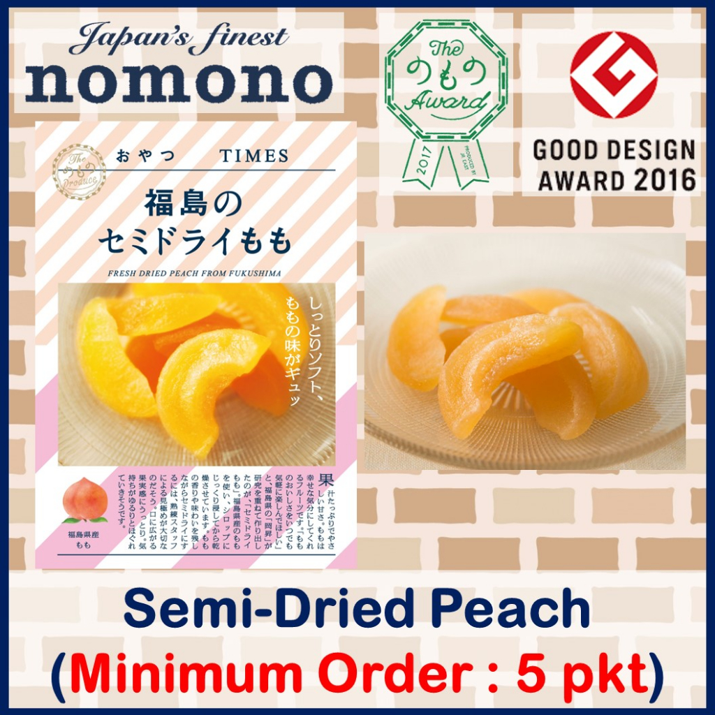 (EXP: 10 Dec 2024) OYATSU TIMES Semi-Dried Peach from Fukushima 40g ...