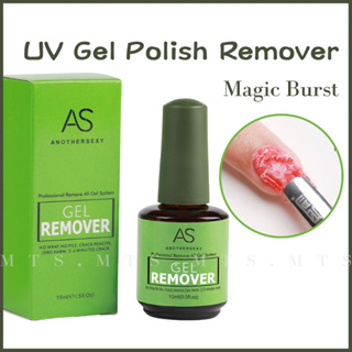 5/10/15ml UV LED Nail Polish Burst Sticky Layer Gel Nail Magic Remover  Liquid Unloading Nail Glue Gel Remover