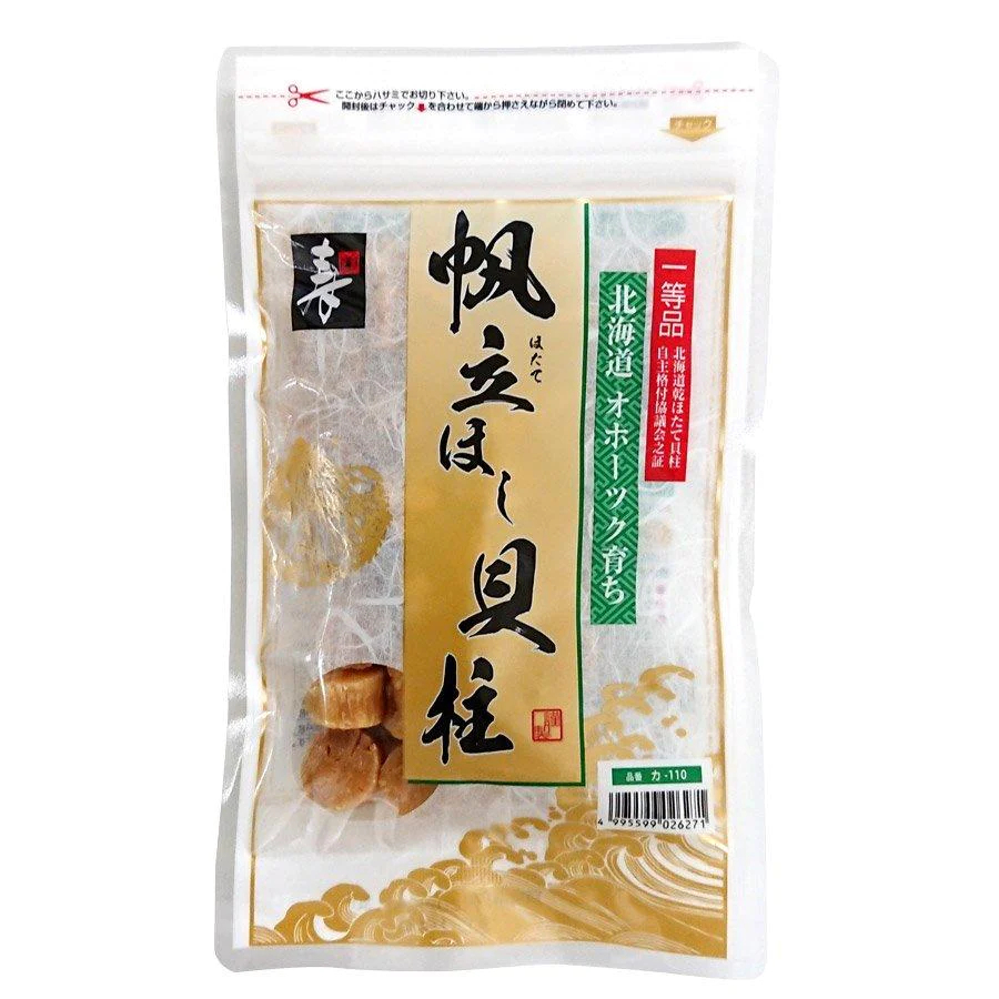 Japanese Dried Scallops Hotate Hoshi Kaibashira 100g Shopee Singapore