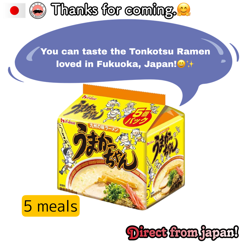 【Direct from Japan】House Foods "UMAKATCHAN" Flavor of Kyushu Ramen