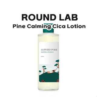 ROUND LAB] Pine Calming Cica collection : Toner , Pad , Lotion , Ampoule ,  Cream , Cleanser , Body Wash , Body Mist
