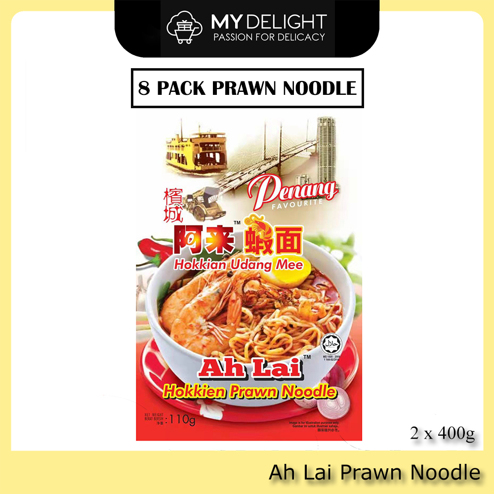 8PCK Ah Lai Penang Instant Hokkien Prawn Noodle Mee White Curry Bihun ...