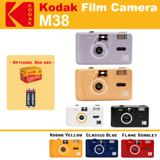 Cámara de película Kodak M35 con flash (Flame Scarlett)