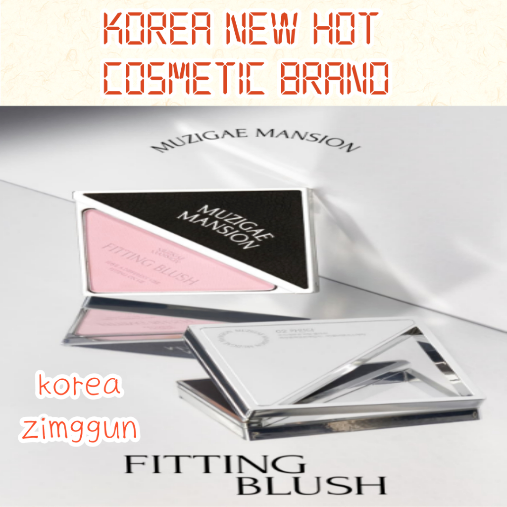 Korea New Hot Cosmetic MUZIGAE MANSION Blush Shopee Singapore