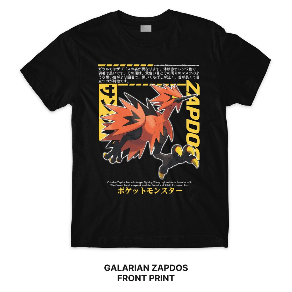 zapdos shirts