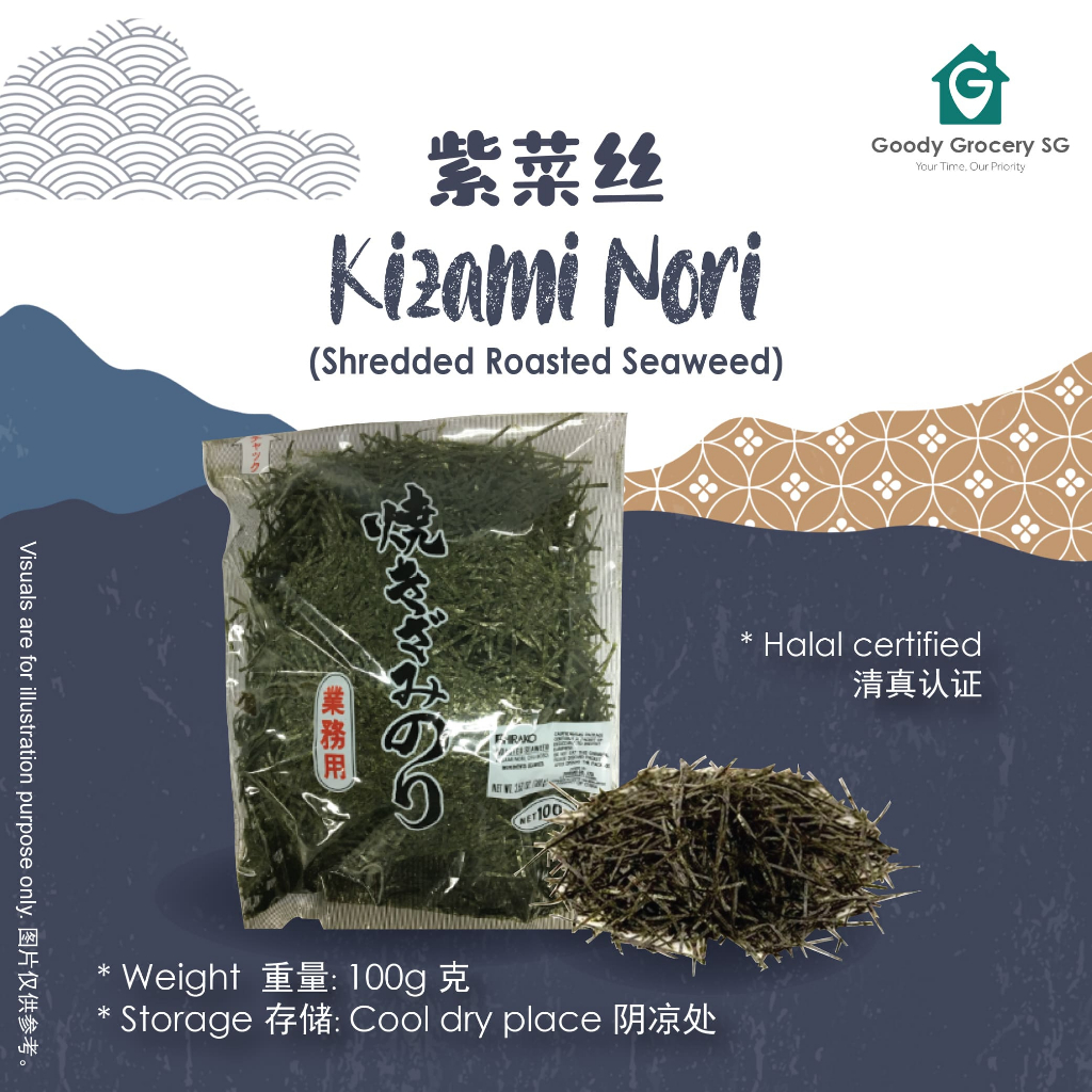 【Goody Grocery SG】Kizami Nori/Shredded Roasted Seaweed, Halal Certified