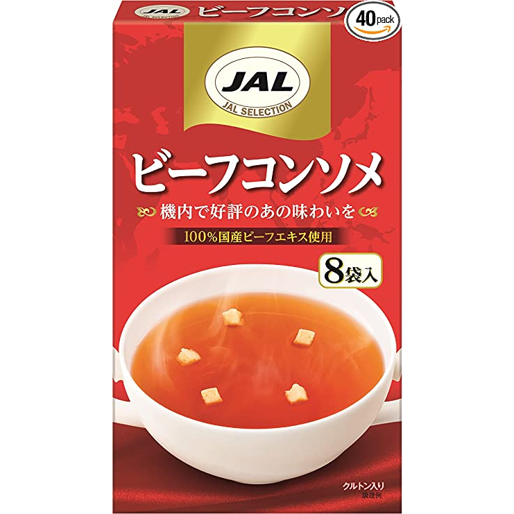 Meiji JAL Soup Beef Consomme 8 bags x 5 pieces 40 servings A popular