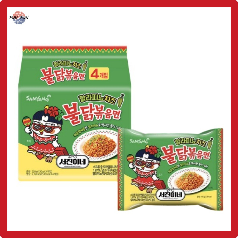 Samyang Buldak Series Korean Spicy Ramen Jalapeno Cheese Buldak StirFried Ramen Shopee Singapore
