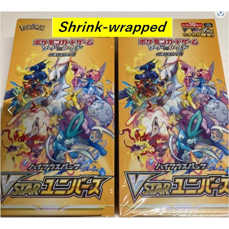 pokemon card game sword & shield high class pack vstar Pokemon TCG: Sword & Shield High Class VSTAR Universe Booster Box [KOR –  Shopville main image 1