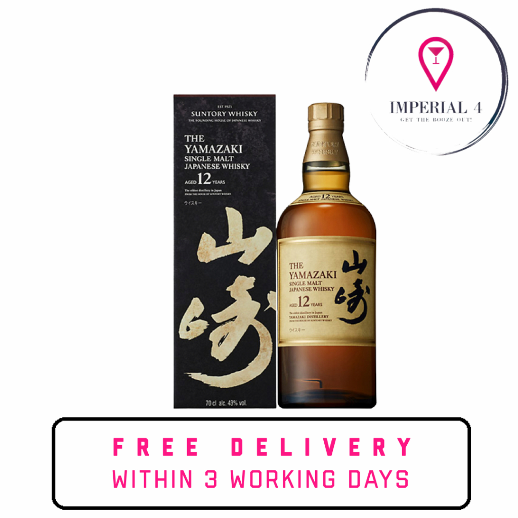 Suntory Yamazaki 12 Years with Gift Box 700ML Shopee Singapore