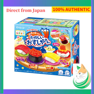 Exciting Fishing Japanese DIY Candy Kit 