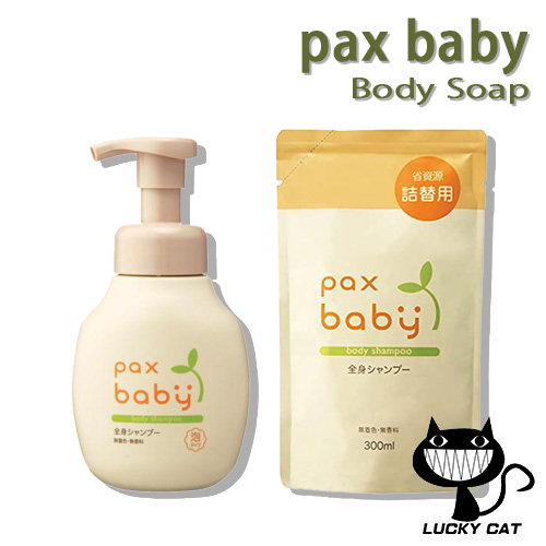 【Direct from Japan】pax baby whole body shampoo | Shopee Singapore