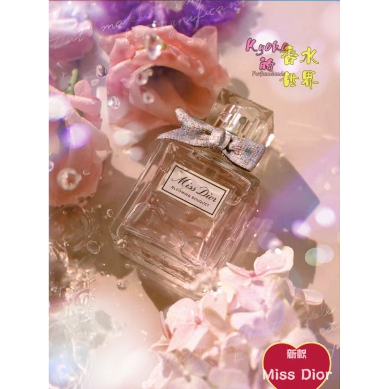 Miss Dior Blooming Bouquet | Shopee Singapore