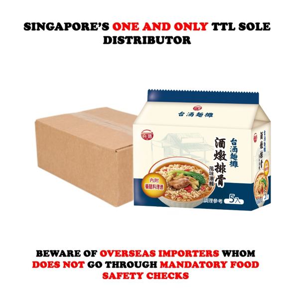 TTL Instant Noodle Packet in Carton 台湾 台酒 袋面 - By Food
